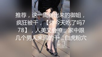 内射蜜桃臀女友，下一步3P