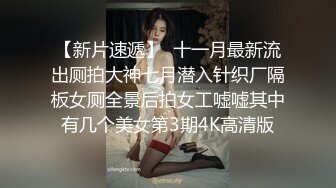 ⚡反差清纯少女〖优咪〗乖乖女同学被调教成超级淫荡小淫娃，拘束炮机高潮、淫语羞辱、自慰啪啪、连续高潮！