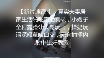 【爆乳巨臀】宇宙超级大！20岁学妹下海抖奶~SM调教无套啪 (4)