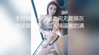 健身房老板和美女员工休息室一直干到收银台完美露脸