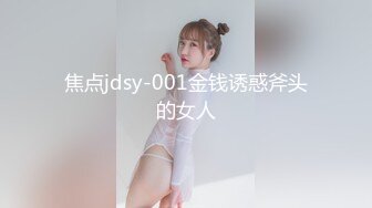 【气质小姐姐】坐标成都，良家少妇，胸大貌美，正是如狼似虎的时候，闺房内性爱，一脸销魂表情欲仙欲死尽收眼底 (2)