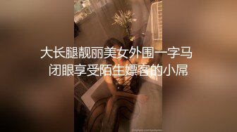 18岁少女太粉嫩了!好紧致!被操到高潮迭起全程淫叫