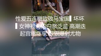 爱抚吸吮蜜桃 抽搐潮湿喷水 气质女神苏文文首度热浪奔放极品诱惑