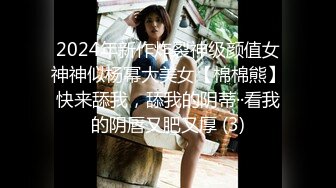 Onlyfans极品白虎网红小姐姐NANA让妈妈来满足一下儿子的好奇心一定要保密哦