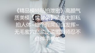 星空無限傳媒 XK8153 元宵奸淫會 輪奸我剛成年的妹妹 展舒