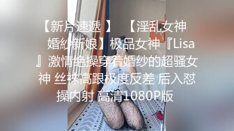 STP31008 国产AV 天美传媒 TMBC032 强上不爱穿内裤的远房表姐 仙儿媛 VIP0600