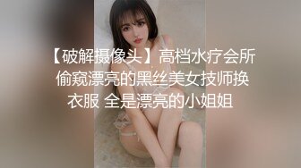  春节流出 新瓜 合肥舞蹈老师田媛和有妻男同事（拉丁舞伴）偷情做爱视频