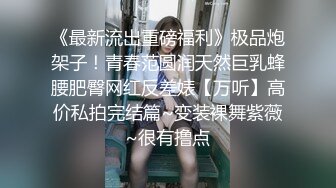 约啪高颜值女神 白色裹胸超短裙性感大长腿 这么美妙的景色立马鸡巴冲动受不了互相口交玩穴啪啪抽操耸动