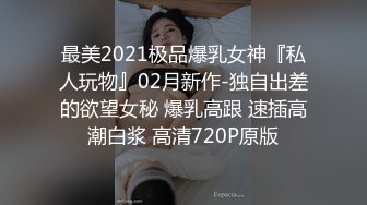 漂亮开档黑丝美眉插嘴深喉舔菊花 吃鸡时就受不了了求操 口爆吃精