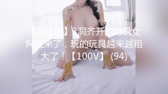 RAS-0128 乐奈子 Mr Fucker2 3 成人的滋味 原来这么咸 皇家华人