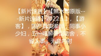 最新2024重磅！新人露脸推特高颜值清纯萌新眼镜T娘【白小白】私拍，娇嫩乖巧惹人爱，紫薇打炮宅男直男最爱