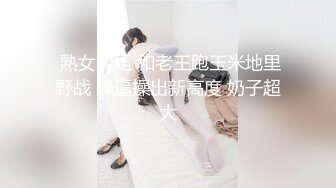 ✿清新纯欲少女✿校花级小妹妹 超极品白嫩身材 诱人小白兔晃动惹人眼 蜜桃小屁股小小年纪就活生生捅成了爸爸的形