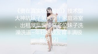 【自录】颜值姐妹花【车模莎莎】轮流道具自慰，无套骑乘榨精，4-5月直播合集【15V】 (5)