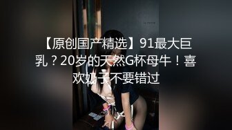 大嘴-勾搭-夫妻-怀孕-少妇-大学生-反差-19岁-学姐