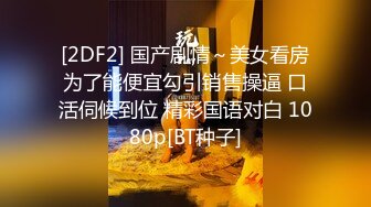 漂亮美乳狂野女友好飢渴 早上就和大屌男友无套插入疯狂骑乘 直接猛操到射骚货才满足