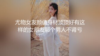 尤物女友颜值身材顶顶好有这样的女朋友那个男人不肾亏