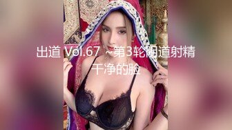 525DHT-0598 三十路妻が中出しオイルマッサージに痙攣 恵美さん30歳