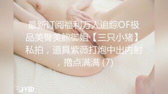 先不給少婦知道來個單男