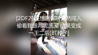 【反差小母狗】❤️小仙女 水手服妹妹 叫声可射 放暑假了 聊了几天带去hotel 很乖 很听话 是个小m，厕所后入174长腿 (2)