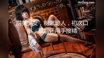 杏吧传媒 疫情爆发小区被封 不能上班没有收入 美女用肉体来抵房租