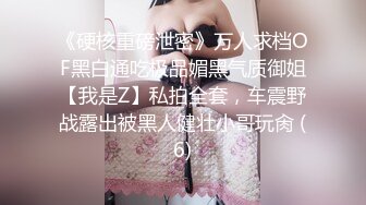 中场休息后继续  短发极品外围女神 一对大白桃 粉嘟嘟弹力十足 侧插销魂表情一览无余