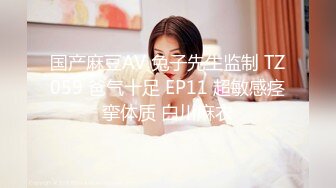 【新片速遞】 清纯小妖❤️Ts小九奈奈❤️：女上位，抱着后入骑乘，这姿势+无套内射简直是天籁之音！