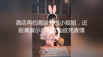 重金购买分享【抖音巨乳网红】李雅 最新大招与土豪大佬宾馆开房舌吻无套被爆操翻白眼