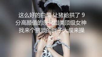 笑起来甜美肉丝妹撕裆让妹子手指插入抹润滑油骑乘抬腿侧入猛操