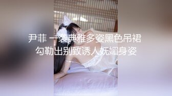 -极品嫩模175身材 插的好深 哦啊啊啊不要啦 叫声酥死人