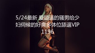 超美网红乔依琳Edison摄影大尺度视图