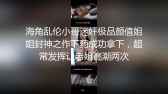 【推特 布丁大法】大尺度中华娘 网袜 2套合集 勒鲍揉奶揉逼 (1)