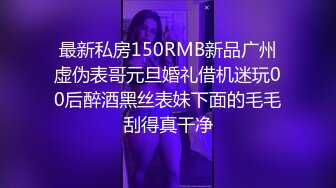 熟女干妈风情万种，情趣装扮，无套口交啪啪，各种调教