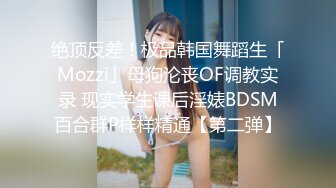  邻家妹妹型甜美大奶兼职美女,操的妹子一直喊不要