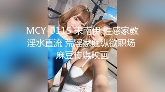 高颜值SSS级甜美女神 婕咪 稚嫩女孩粉乳诱惑 爆肏蜜穴榨汁内射中出爽翻天[132P+1V/417M]