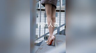 【AI换脸视频】欧阳娜娜 无码中出两连发