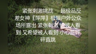 绿主哥哥4P【淫乱人妻】绿帽淫荡母狗【腐猫儿】3P4P群P聚众淫乱④ (2)