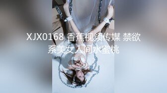 星空传媒【XKG-020】风骚小妈诱惑继子