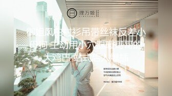 自录无水~重坦大奶【波多野姐姐】妩媚妖娆~揉胸自慰特写【20V】 (13)