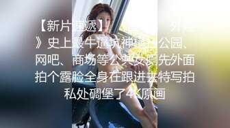 合租房冒死爬气窗偷拍几个美女租客洗澡嘘嘘