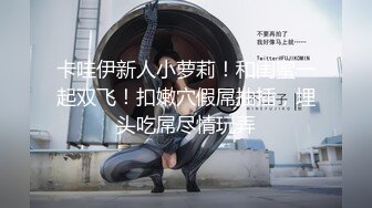  性感镂空连体网袜超多姿势解锁啪啪女上位销魂操洗洗澡再来一炮