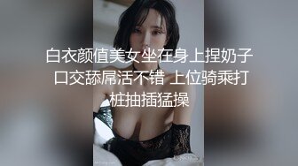 新流出酒店偷拍健身房认识的一对男女肌肉男舔逼妹子协助男友硬挺啪啪