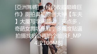 国产麻豆AV MDX MDX0087 被男友的哥哥侵犯 秦可欣