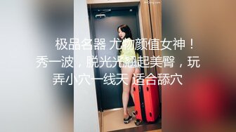 超精品泄密流出上海美女叶璇与男友青岛旅拍完整版