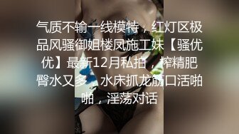 【新速片遞】漂亮少妇 你先上 操的爽不爽 爽 看着我 你要带套 射在里面我饶不了你老公 绿帽叫来朋友3P老婆 无套输出 