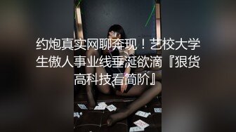 公司聚会灌醉心仪已久的美女同事带回酒店各种姿势玩她的小嫩鲍