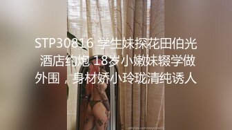 玩弄小骚货的小BB粉嫩可爱水多