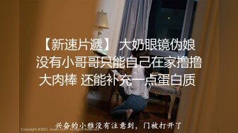 性感小隻馬淫蕩的模樣.被男友給出賣了