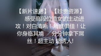 【新片速遞】 游乐场女厕偷拍 女神级的少妇❤️干干净净的小嫩鲍