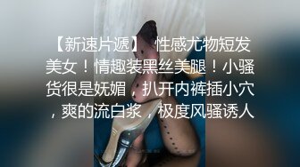 剧情演绎风骚大姐勾搭收破烂的老大爷，揉奶玩逼69舔弄大鸡巴，让老头无套爆草，内射中出，还把鸡巴舔干净