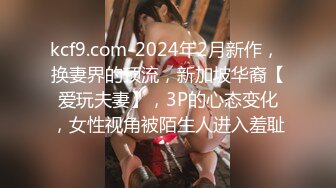 小哥3000元约啪魔鬼身材极品美女射完后又加了2000元把朋友叫来继续干